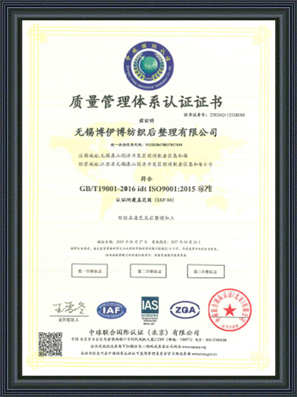 Certificado del Sistema de Gestión de Calidad